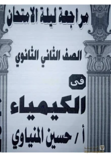صورة الملف