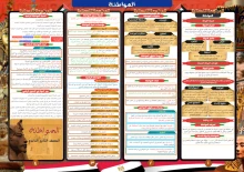 صورة الملف