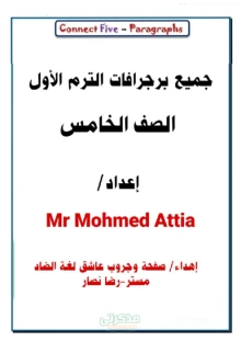 صورة الملف