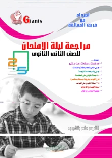 صورة الملف