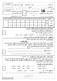 صورة الملف