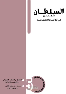 صورة الملف