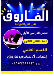 صورة الملف