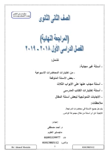 صورة الملف