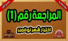 صورة الملف