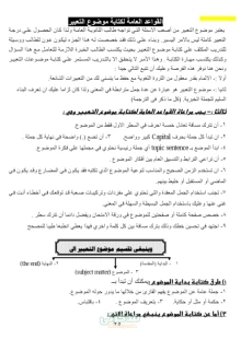 صورة الملف
