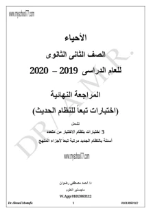 صورة الملف