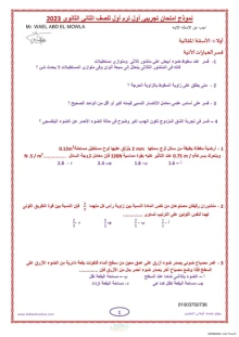 صورة الملف