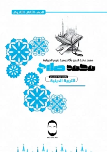 صورة الملف