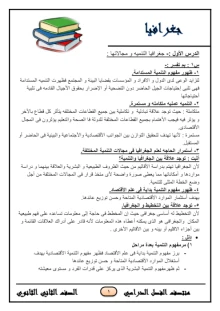 صورة الملف