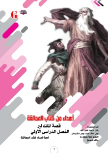 صورة الملف