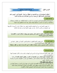 صورة الملف