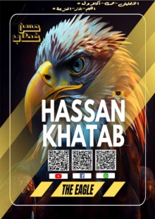 صورة الملف