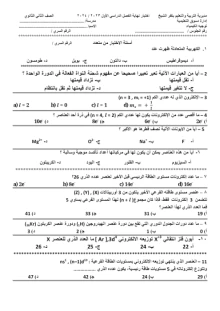 صورة الملف
