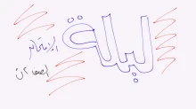صورة الملف