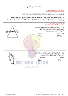 صورة الملف
