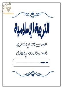 صورة الملف