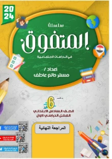 صورة الملف
