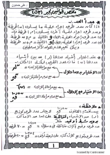 صورة الملف