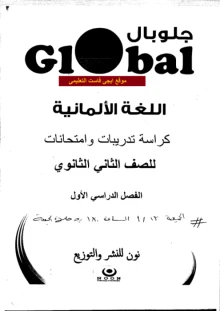 صورة الملف