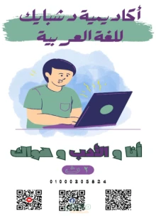 صورة الملف
