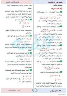 صورة الملف