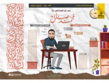 صورة الملف