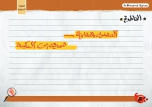 صورة الملف