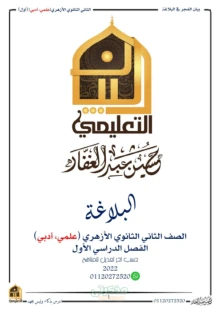 صورة الملف