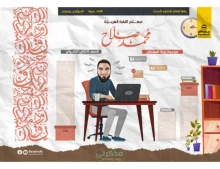 صورة الملف