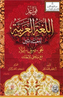 صورة الملف