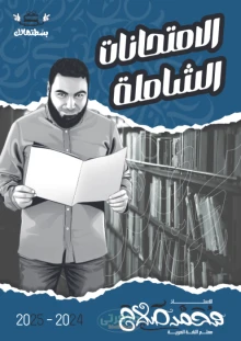 صورة الملف