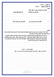 صورة الملف