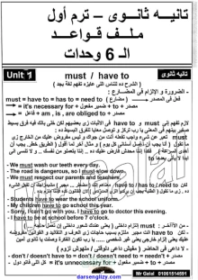 صورة الملف