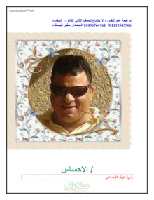صورة الملف
