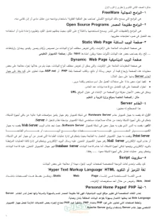 صورة الملف