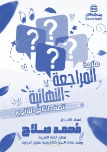 صورة الملف