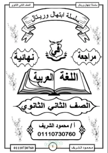صورة الملف