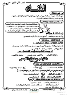 صورة الملف
