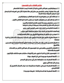 صورة الملف