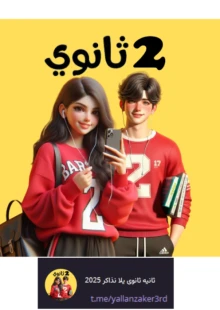 صورة الملف