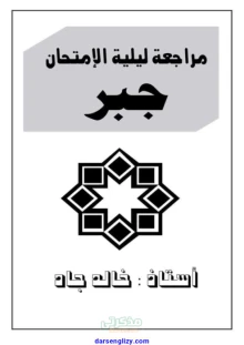 صورة الملف