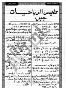 صورة الملف