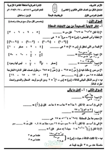 صورة الملف
