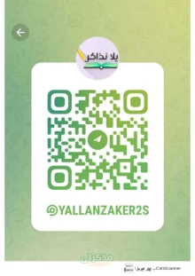 صورة الملف