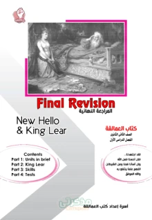 صورة الملف