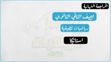 صورة الملف