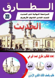 صورة الملف