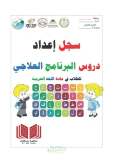 صورة الملف