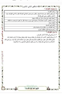 صورة الملف